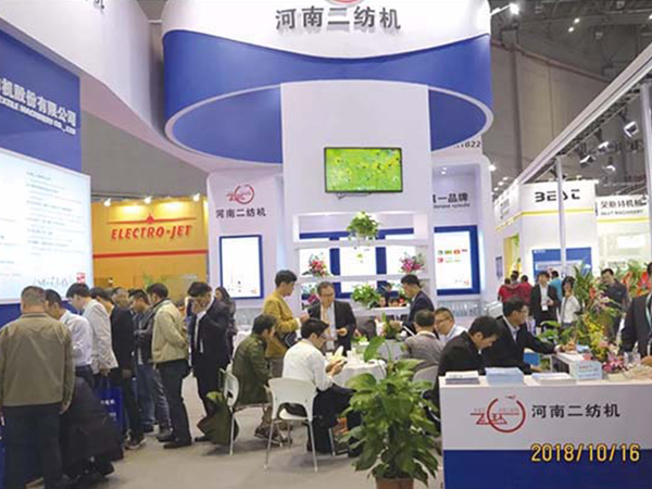 2018 China International Textile Machinery Exhibition Review